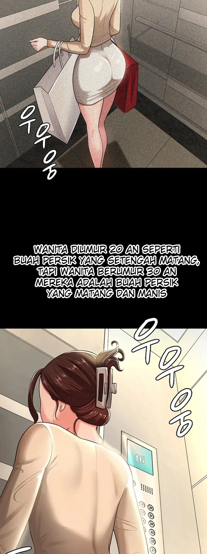 Your Wife Was Amazing Chapter 01 - Page 60